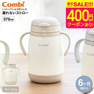 Combi Rr N}O XeX RȂXg[ mini large / @r ۗp 蕨 Ԃ xr[ H H xr[H H v[g K 玙 HΉ a xr[p