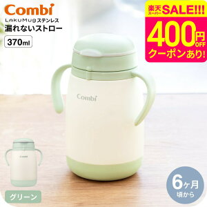 Combi Rr N}O XeX RȂXg[ mini large / @r ۗp 蕨 Ԃ xr[ H H xr[H H v[g K 玙 HΉ a xr[p