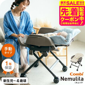 Rr(Combi) l Fit AQ  / oYj xr[bN 蓮 1 􂦂 V ې XCO NCjO QAAH ނւ xr[pi