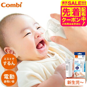 Combi Rr d@z C-62 NS13JP ^ ~Xg@\ @ z  Â OK d@z V ԕ @Â܂ Ԃ qǂ V oYj bZ[Wt xr[pi