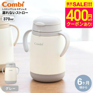 Combi Rr N}O XeX RȂXg[ mini large / @r ۗp 蕨 Ԃ xr[ H H xr[H H v[g K 玙 HΉ a xr[p