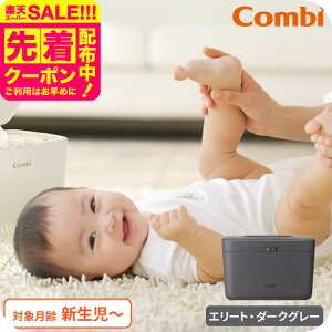 Rr(Combi) NCbNEH[}[nfB G[g / ӂEH[}[ ߊ g gC q K Vv  oŶj xr[pi