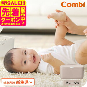 Rr(Combi) NCbNEH[}[RpNg  / ӂEH[}[ ߊ g gC q K Vv  oŶj xr[pi