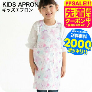 2000~|bL Ԃ邾 Gv qp MTCY100`120cm LTCY120`140cm  / ǂ wZ w K |GXe100 xr[pi ApN[|Ώ