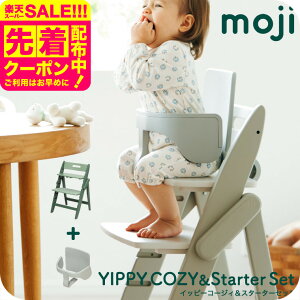 MOJI YIPPY COZY Cbs[R[WB V[v I[u A[h ij/ Ki 3Nۏ ܂肽߂ RpNg 3iK qp֎q ]|h~ 63 H H `FA hCc xr