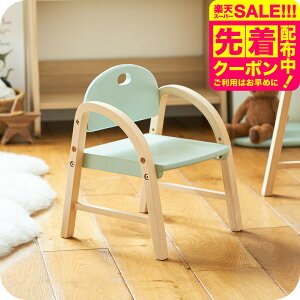 LbY`FA ؐ [^Cv qp ݃J[  Kids Arm Chair -amy- ILC-3434 / qǂ ֎q  VR _CjO LbY `FA qlp a v[g  w i Vzj