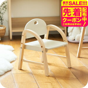 LbY`FA ؐ [^Cv qp ݃J[  Kids Arm Chair -amy- ILC-3434 / qǂ ֎q  VR _CjO LbY `FA qlp a v[g  w i Vzj