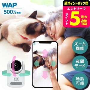 �����J���� �Ԃ���� �˖{���� "���ł����S" �x�r�[���j�^�[ �݂Ă邿���L24 500����f���f�� / �y�b�g �q�� ����� �ʘb �펞�^�� ��ԎB�e �X�}�z ��p�A�v���Ή� microSD 16GB����128GB��