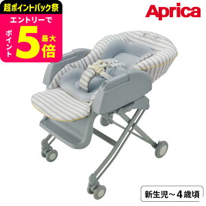 AbvJ(Aprica) Y(YuraLism) xr[bN 蓮XEBO NCjO yV2΂܂Ŏgz Gt@g u^ nC[xbh`FA @Ő􂦂  