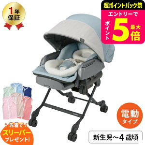 y撅œ{X[p[v[gzRr l AUTO SWING BEDi Long X[vVFEG / oYj 1 􂦂 V ې ̂с[ XCO GbOVbN V[g `FA ނւ 