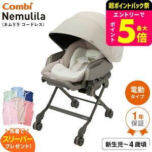 y撅œ{X[p[v[gzRr(combi) l R[hX AUTO SWING SS{ ij / R[hX dXCO XCO xr[bNxr[`FA V4΂