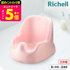 b`F(Richell) oX`FA Ђ肵Ȃ ӂ`FAR b Ђ肵ȂC}bg xr[ oX C Ԃ  xr[pi ̂ đ҂ 肵 Ђ肵