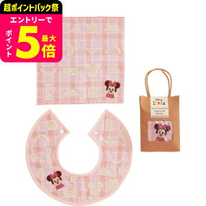 �f�B�Y�j�[ ERABU �X�^�C�^�I���n���J�`�Z�b�g ���킢�� �x�r�[ �M�t�g ���j�� ���j�� �v���[���g ���蕨 �o�Y�j�� �o�Y���j�� ���Ԃ� �������j�� ���p�i JGS �x�r�[�p�i