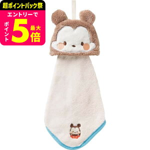 �f�B�Y�j�[ �}�C�N�����[�v�^�I�� ���킢�� ������� �M�t�g ���j�� ���j�� �v���[���g ���蕨 ���Ԃ� �������j�� ���p�i JGS �x�r�[�p�i