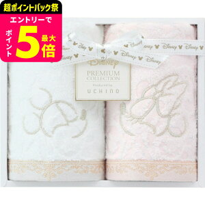 �f�B�Y�j�[ �v���~�A�� �Q�X�g�^�I��2���Z�b�g �^�I�� ���킢�� ������� �M�t�g ���j�� ���j�� �v���[���g ���蕨 ���Ԃ� �������j�� ���p�i �M�t�g �T�[�r�X �x�r�[�p�i