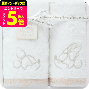 �f�B�Y�j�[ �v���~�A�� �t�F�C�X�E�Q�X�g�^�I���Z�b�g �^�I�� ���킢�� ������� �M�t�g ���j�� ���j�� �v���[���g ���蕨 ���Ԃ� �������j�� ���p�i �M�t�g �T�[�r�X �x�r�[�p�i