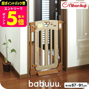 ���{�玙 �X�}�[�g�Q�C�g(Smart Gate) II �x�r�[�Q�[�g �x�r�[�t�F���X �x�r�[�K�[�h �y����67�`91cm ����91cm�z �i���������j�^ ���K�i �K�i�� ���J���h�A�X�g�b�p�[ �n�C�^�C�v �g���t���[��2��