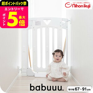 {玙 X}[gQCg(Smart Gate) II vX Kip xr[Q[g xr[tFX xr[K[h y67`91cm 91cmz ij^ Ki KiOK ЊJhAXgbp[ nC^Cv 