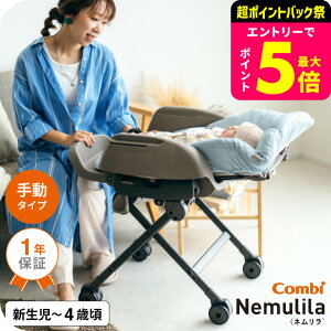 Rr(Combi) l Fit AQ  / oYj xr[bN 蓮 1 􂦂 V ې XCO NCjO QAAH ނւ xr[pi