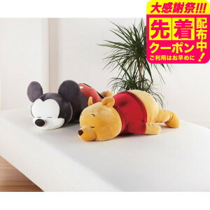 �f�B�Y�j�[ ���`�n�O�����܂���L2�Z�b�g �������� �Q�� ������ ���킢�� ���j�� ���j�� �v���[���g ���蕨 �M�t�g ���j�� ���j�� �v���[���g ���蕨 ���Ԃ� �������j�� JGS �x�r�[�p�i