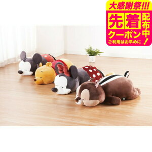 �f�B�Y�j�[ ���`�n�O�����܂���L4�Z�b�g �������� �Q�� ������ ���킢�� ���j�� ���j�� �v���[���g ���蕨 �M�t�g ���j�� ���j�� �v���[���g ���蕨 ���Ԃ� �������j�� JGS �x�r�[�p�i