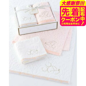 �f�B�Y�j�[ �v���~�A�� �o�X�^�I�� �^�I�� ���킢�� ������� �M�t�g ���j�� ���j�� �v���[���g ���蕨 ���Ԃ� �������j�� ���p�i �M�t�g �T�[�r�X �x�r�[�p�i