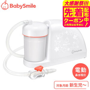 �d���@���z���� �����V�[�|�b�g S-504 �������� / �x�r�[�X�}�C�� �@�z���� �@�� �z�� �R���p�N�g �É��݌v ���񂽂񑀍� �ې� ����OK �V���� �ԕ��� �@�Â܂� �Ԃ���� �q�ǂ� �V���� �o�Y