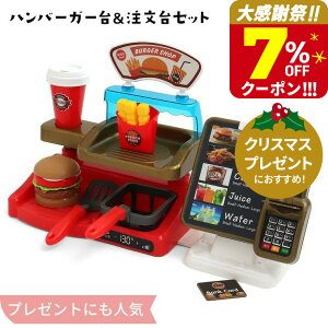 �y7%OFF�N�[�|���z���X�����񂲂��� �������� �n���o�[�K�[�䁕������Z�b�g �������� / �v���[���g ��������Z�b�g ���̎q�̂������� ���܂܂��� ���킢�� ������� �N���X�}�X�v���[���g 4