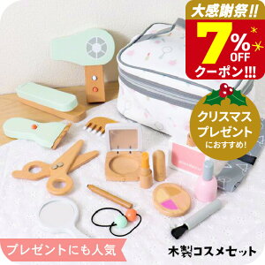 �y7%OFF�N�[�|���z�q�� �R�X���Z�b�g �ؐ��R�X�� nunukids�؂̂�������Z�b�g ���̎q�̂������� ���܂܂��� ���킢�� ������� ��l���ۂ� �N���X�}�X�v���[���g �L�b�Y�R�X�� 4�ˈȏ� ������