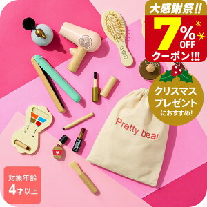 �y7%OFF�N�[�|���z�L�b�Y�R�X�� �q�� �ؐ� �R�X���Z�b�g / �v���[���g ������� TOYBOX �؂̂������� �����σZ�b�g ��������Z�b�g ���܂܂��� ���킢�� ��l���ۂ� �N���X�}�X�v���[���g 4�� 