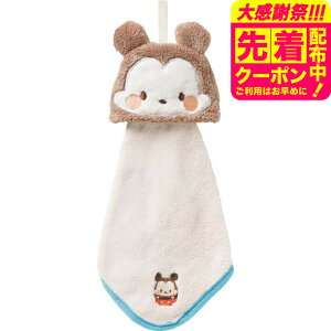 �f�B�Y�j�[ �}�C�N�����[�v�^�I�� ���킢�� ������� �M�t�g ���j�� ���j�� �v���[���g ���蕨 ���Ԃ� �������j�� ���p�i JGS �x�r�[�p�i