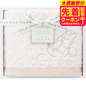 �f�B�Y�j�[ �v���~�A�� �t�F�C�X�^�I�� �^�I�� ���킢�� ������� �M�t�g ���j�� ���j�� �v���[���g ���蕨 ���Ԃ� �������j�� ���p�i �M�t�g �T�[�r�X �x�r�[�p�i