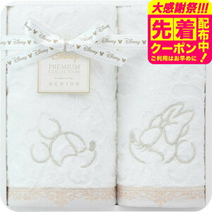 �f�B�Y�j�[ �v���~�A�� �t�F�C�X�E�Q�X�g�^�I���Z�b�g �^�I�� ���킢�� ������� �M�t�g ���j�� ���j�� �v���[���g ���蕨 ���Ԃ� �������j�� ���p�i �M�t�g �T�[�r�X �x�r�[�p�i