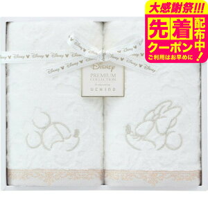 �f�B�Y�j�[ �v���~�A�� �t�F�C�X�^�I��2���Z�b�g �^�I�� ���킢�� ������� �M�t�g ���j�� ���j�� �v���[���g ���蕨 ���Ԃ� �������j�� ���p�i �M�t�g �T�[�r�X �x�r�[�p�i