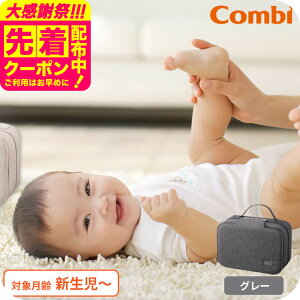 �R���r ������ӂ��E�H�[�}�[ �����^�� combi �N�C�b�N�E�H�[�}�[�|�V�F�b�g / �Ԃ���� ������ӂ� ���߂� �@�B �������ߊ� ����g�� �x�r�[ �O�o �g�C�� �q�� �K�� �V���v�� ������� �֗� 