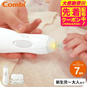 �R���r �܂₷�� �Ԃ���� �d�� Combi �Ԃ����ƃ}�}�̃l�C���P�A�Z�b�g / �Ԃ����p �l�C���P�A �܃��X�� �A�^�b�`�����g �\�t�g �~�f�B�A�� �n�[�h �V�F�[�r���O �\�ʂ݂��� �����₷�� LE