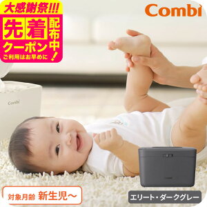 �R���r(Combi) �N�C�b�N�E�H�[�}�[�n���f�B �G���[�g / ������ӂ��E�H�[�}�[ �������ߊ� ����g�� �g�C�� �q�� �K�� �V���v�� ������� �o�Y�̂��j�� �x�r�[�p�i