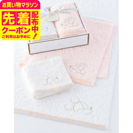 ディズニー プレミアム フェイスタオル2枚セット タオル かわいい おしゃれ ギフト お祝い 内祝い プレゼント 贈り物 お返し 結婚内祝い 日用品 ギフト サービス ベビー用品