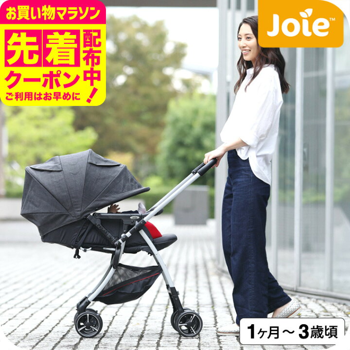 楽天市場】Joie（ジョイー） ベビーカー 即納 スマバギ4WD（クロム 