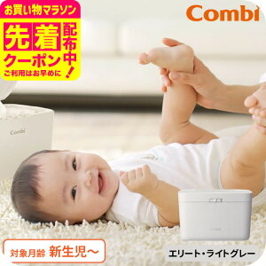 �R���r(Combi) �N�C�b�N�E�H�[�}�[�n���f�B �G���[�g / ������ӂ��E�H�[�}�[ �������ߊ� ����g�� �g�C�� �q�� �K�� �V���v�� ������� �o�Y�̂��j�� �x�r�[�p�i 2512en