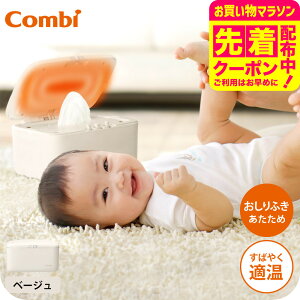 �R���r(Combi) �N�C�b�N�E�H�[�}�[ �������� / ������ӂ��E�H�[�}�[ �������ߊ� ����g�� �g�C�� �q�� �K�� �V���v�� ������� �o�Y�̂��j�� �x�r�[�p�i 2512en