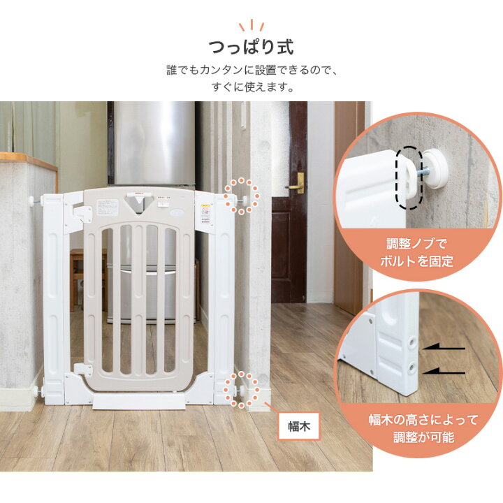楽天市場】日本育児 スマートゲイト(Smart Gate) II ベビーゲート 