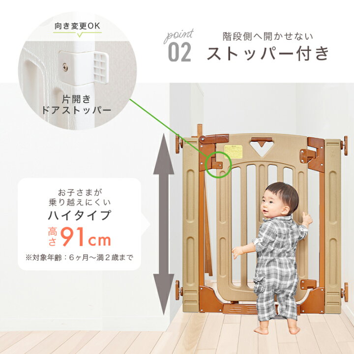 楽天市場】日本育児 スマートゲイト(Smart Gate) II プラス 階段用 