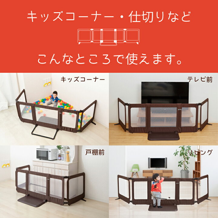 楽天市場】日本育児 おくだけ とおせんぼ スマートワイド ブラウン 