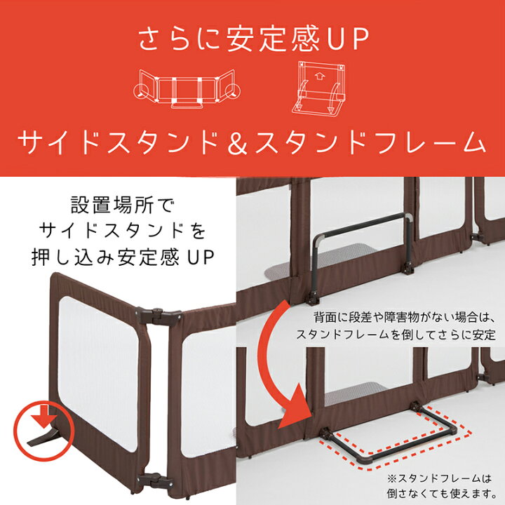 楽天市場】日本育児 おくだけ とおせんぼ スマートワイド ブラウン 