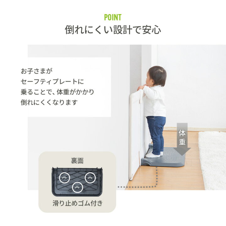 楽天市場】日本育児 おくだけ とおせんぼ L ベビーゲート ベビー 
