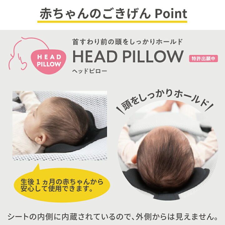楽天市場】ピジョン(Pigeon) ウギー(Wuggy) バウンサー 3Dメッシュ  