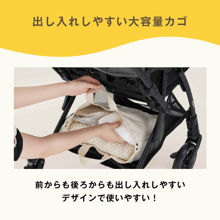 楽天市場】ピジョン(Pigeon) ランフィ RBUP ベビーカー （送料無料 