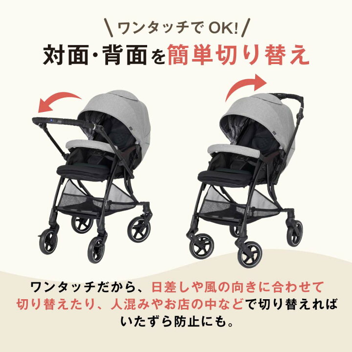 楽天市場】ピジョン(Pigeon) ランフィ RBUP ベビーカー （送料無料  