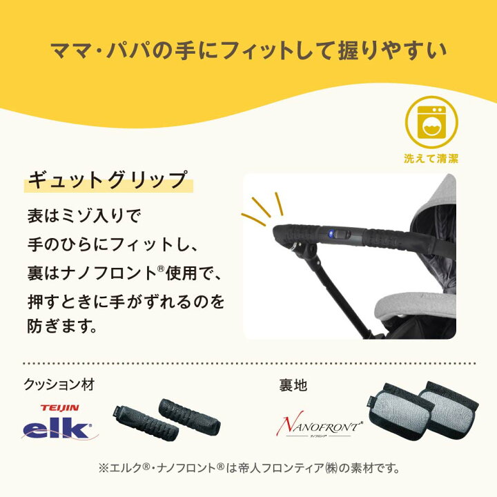 楽天市場】ピジョン(Pigeon) ランフィ RBUP ベビーカー （送料無料  